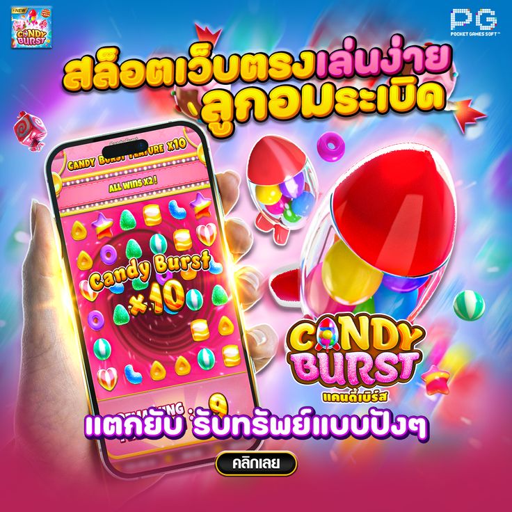 BETFLIX 678 เกมสนุกพร้อมได้เงินจริง