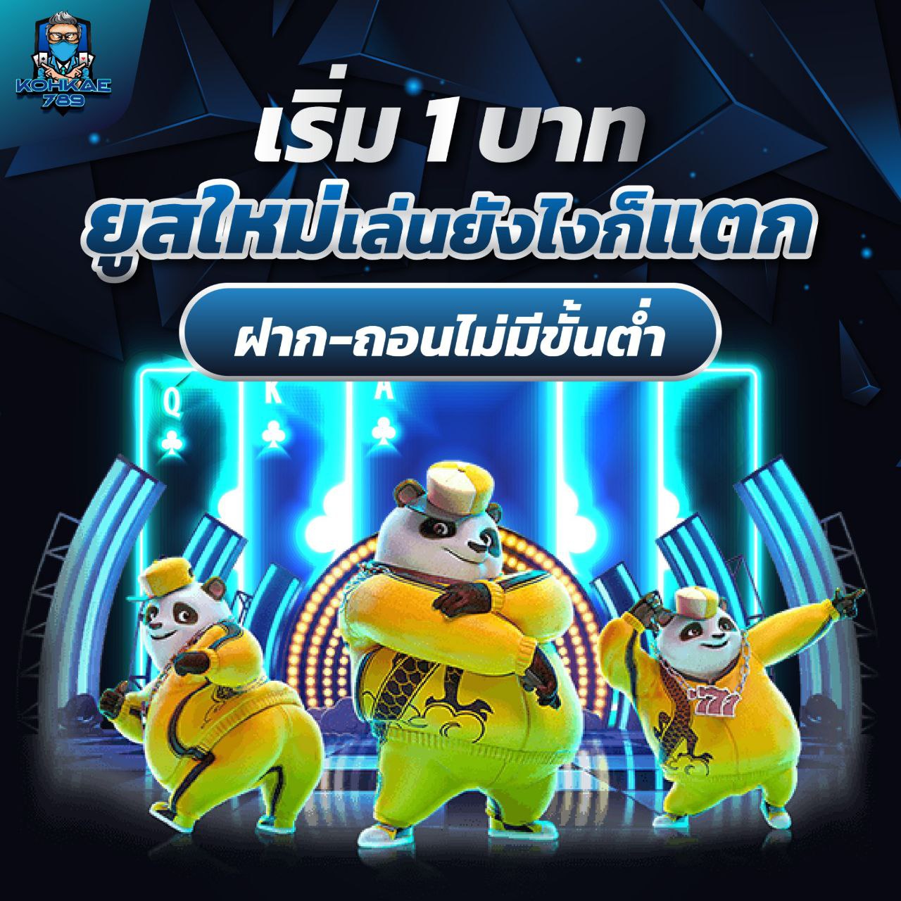 BETFLIX 678 เว็บใหม่เล่นง่าย ผ่านเว็บตรง แตกง่ายขึ้นกว่าเดิม